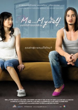 Me...Myself (2007) poster