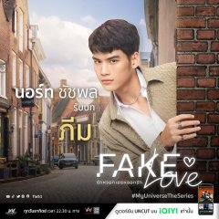 Fake Love Thai Drama(2023) photo