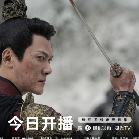 The Legend of Zhuohua (2023)