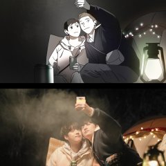 Sing My Crush (2023) photo