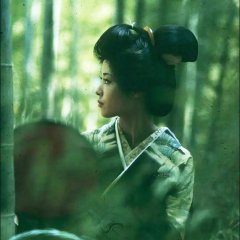 Bamboo Doll of Echizen Japanese Movie photo