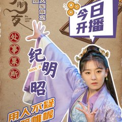 Bai Shu (白澍) - MyDramaList