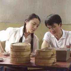 Peacock Chinese Movie photo