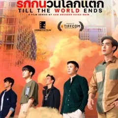 Till the World Ends: Uncut Thai Drama photo