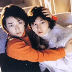 Secret Japanese Movie(1999) photo