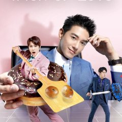 Trick or Love Taiwanese Drama photo