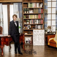 Trick or Love Taiwanese Drama photo