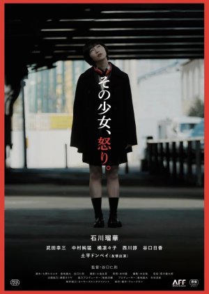 Anger Girl (2022) poster