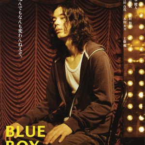Blue Boy Lover (2023)