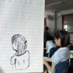 Drama Special Season 13: Nineteen Otters Korean Drama photo