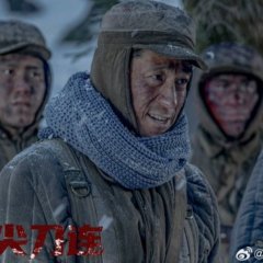 Winter and Lion Chinese Drama photo