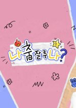 Am I Good at Dancing?