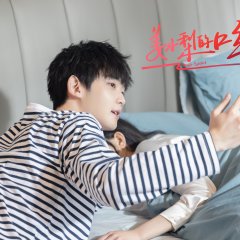 Magic Lipstick Chinese Drama photo