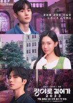 Walk to Kwangya 2023 Korean Drama photo