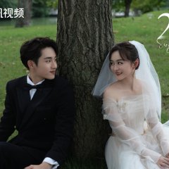 Sweet Games Chinese Drama photo