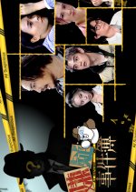 All Suspicious Hong Kong TV Program photo