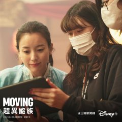 Moving Korean Drama photo