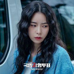 The Killing Vote (2023) photo