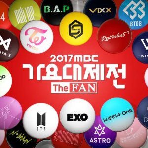 2017 MBC Music Festival: The Fan (2017)