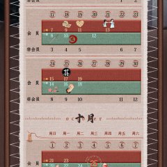 Faithful Chinese Drama photo