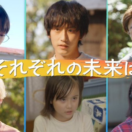 Live-Action Barakamon in production - Cast, Release Date and where to watch  it in 2023?