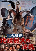 Ghidorah, the Three-Headed Monster Japanese Movie photo