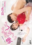 Live Action Shoujo Manga Romances that are watchable