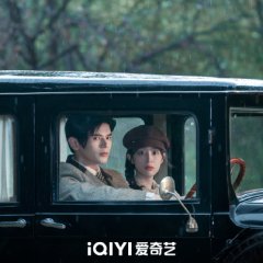 The Truth of Scent Chinese Drama photo