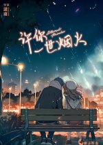 Eternal Promise Chinese Drama photo