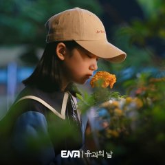 The Kidnapping Day (2023) photo