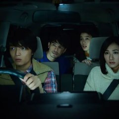 Kidan Piece of Darkness Japanese Movie photo