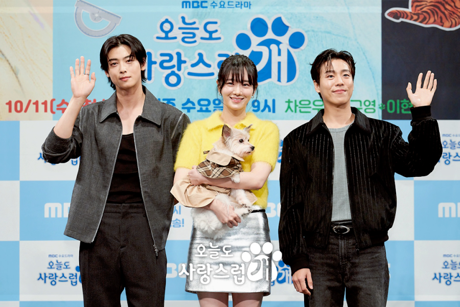 Cha Eun-woo on A Good Day to Be a Dog: This drama has a unique