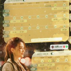 Hello, I'm at Your Service Chinese Drama photo