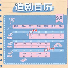 Just Dance Chinese Drama photo