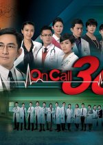 The Hippocratic Crush Season 2 Hong Kong Drama photo