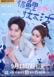 Miss Lucky Go ! chinese drama review