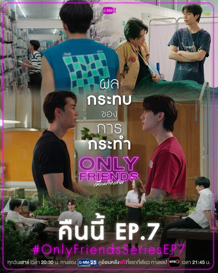 Only Friends (2023) - MyDramaList