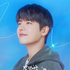 Ryeo Un photo