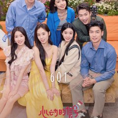 Heart Signal Season 6 Chinese TV Program photo