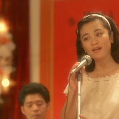 Immortal Story Hong Kong Movie photo