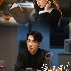 Exploration Method of Love Chinese Drama photo