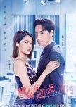 Revival chinese drama review