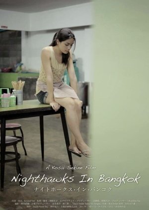 Nighthawks in Bangkok (2012) poster