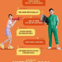 My Worst Neighbor (2023) photo