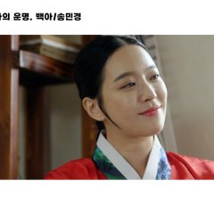 Yeonak, My Destiny Korean Movie photo