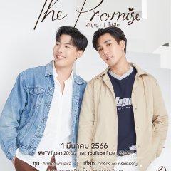 The Promise - MyDramaList