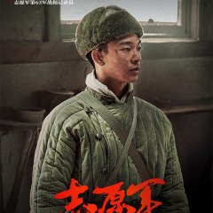 The Great War Chinese Movie photo