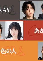 Tasogareiro no Hito Japanese Movie photo