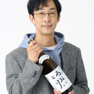 Tasogare Yusaku (2023)