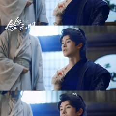 The Killer Is Also Romantic Chinese Drama photo